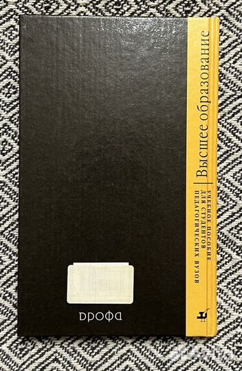 Лексикология