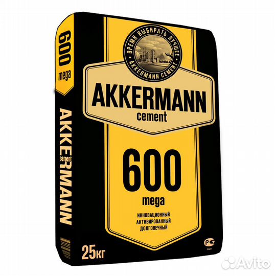 Цемент М600 цем I 52,5 Н Akkermann (мешок 25 кг.)