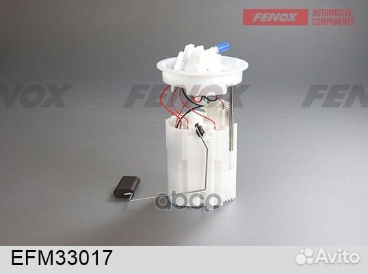 Насос топливный электр. в сборе Niva Chevrolet