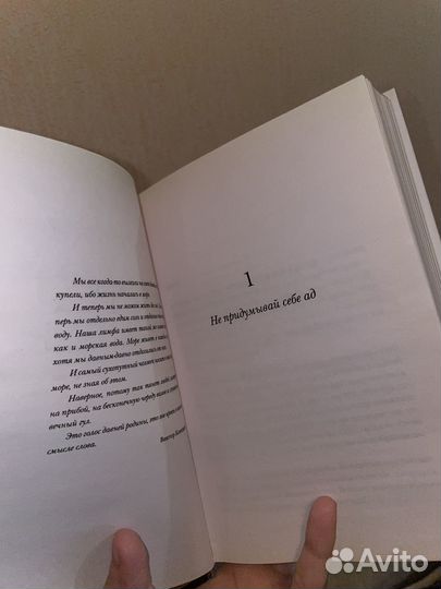 Эльчин сафарли Когда я вернусь, будь дома