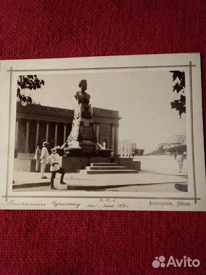 Одесса фото 1891 год памятник Пушкину19век