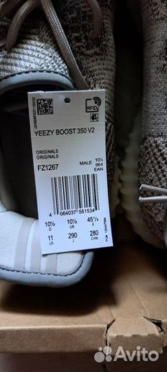 Кроссовки мужские adidas yeezy