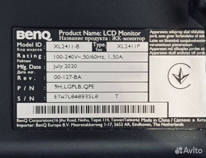 Игровой монитор 144 гц