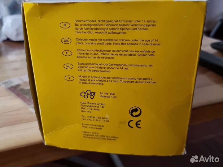 Модель трактора