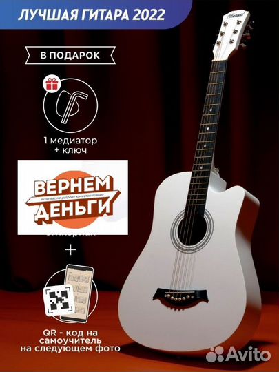 Гитары на Крытом рынке
