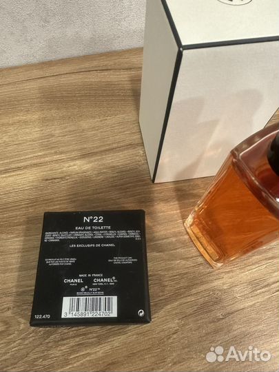 Туалетная вода Chanel 22