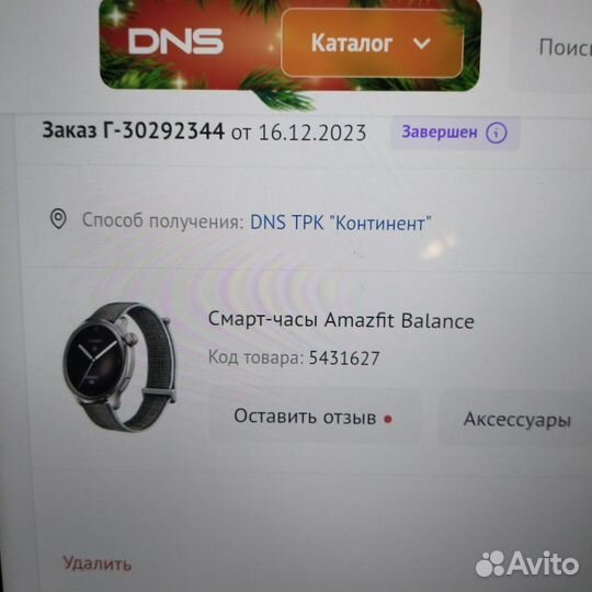 Часы amazfit balance