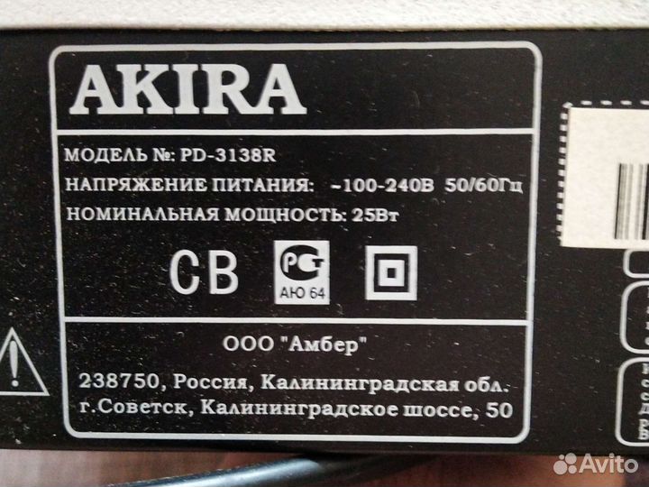 Проигрыватель DVD akira PD-3138R
