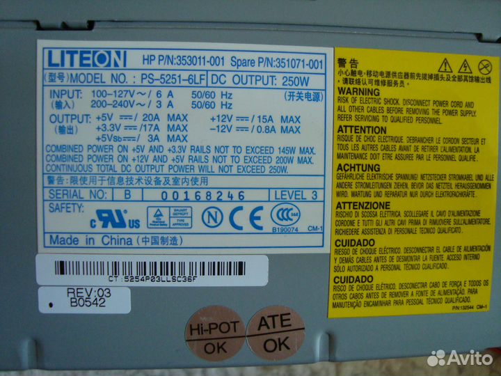 Блок питания liteon PS-5251-6LF 250W