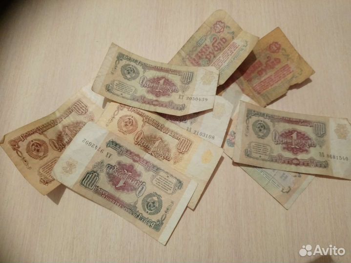 Советские купюры