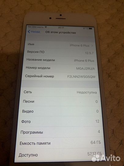 iPhone 6 Plus, 64 ГБ
