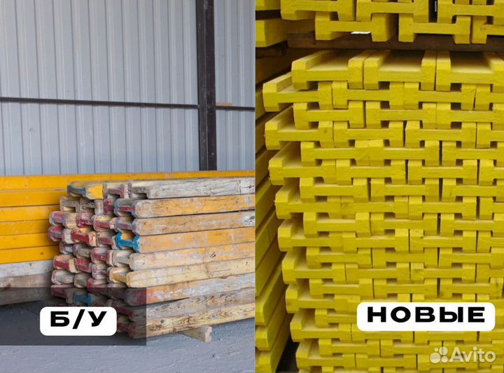 Балка строительная бдк