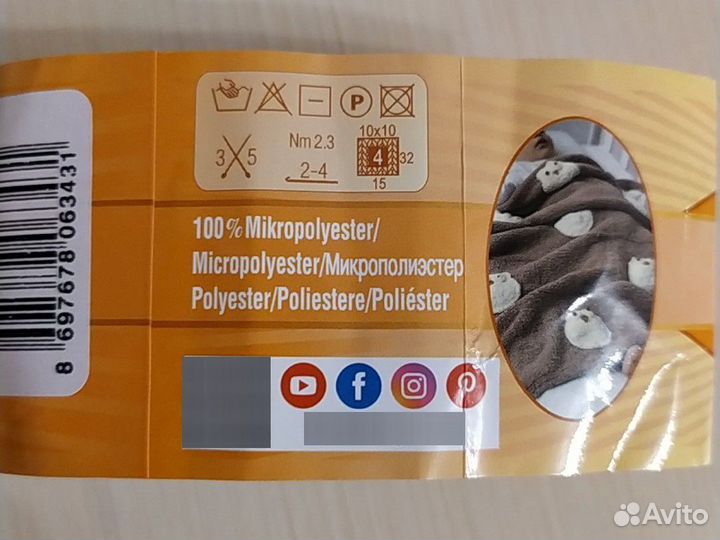 Пинетки малышам ручная вязка