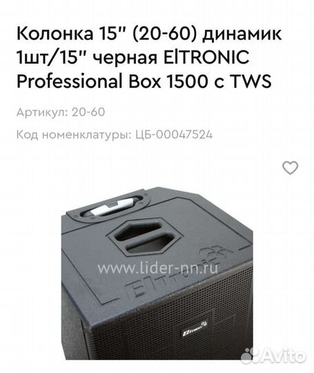 Колонки элтроник 20-60 сняли один клип