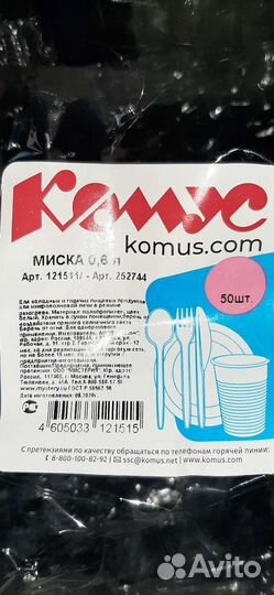 Тарелки,вилки для горячих и холодных блюд