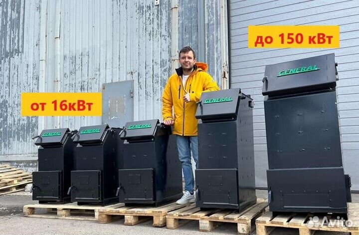 Котел 16кВт горит до 3 суток. Наличие в Кемерово