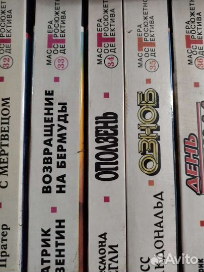 Книги из серии мастера остросюжетного детектива