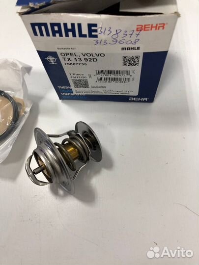 Вставка термостата mahle TX1392D