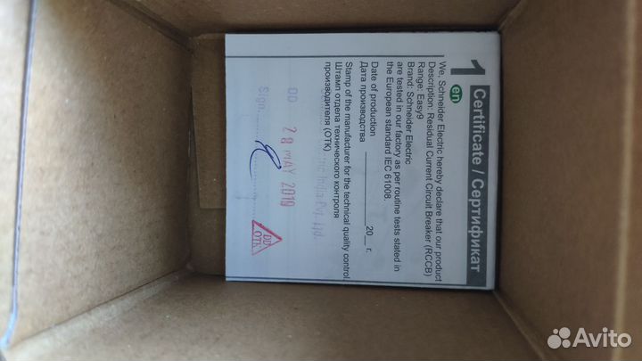 Дифференциальный выкл. диф. 40А,300 ma EZ9R64440