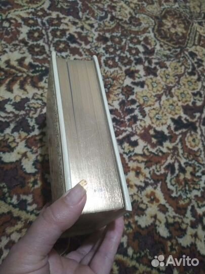 Книга-энциклопедия мудрости