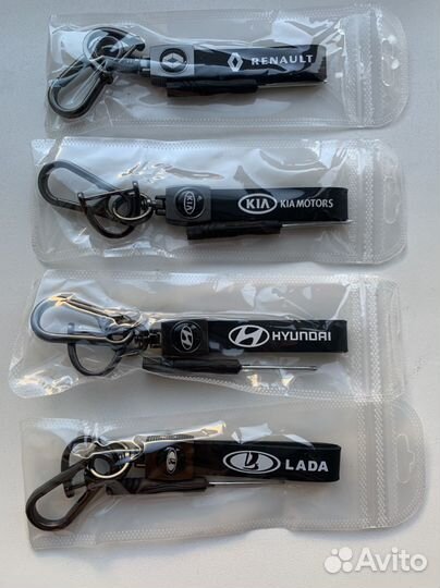 Брелки для ключей авто