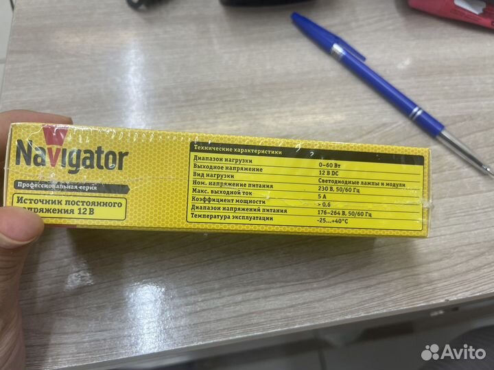 Источник постоянного напряжения