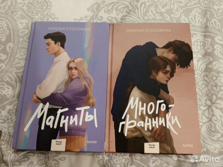 Многограннки и магниты