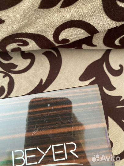 Коробка /футляр для часов Beyer оригинал