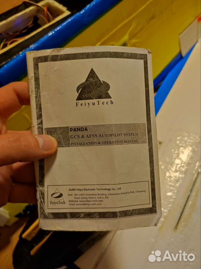 RC Skywalker самолет 1,9 M FPV Feiyu Tech Panda