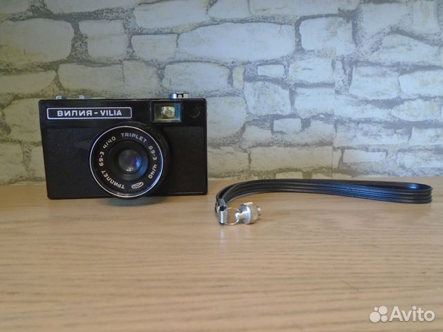 Фотоаппарат Вилия Vilia. СССР