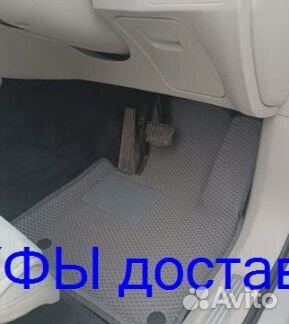 Эва Коврики 3D с бортами для авто