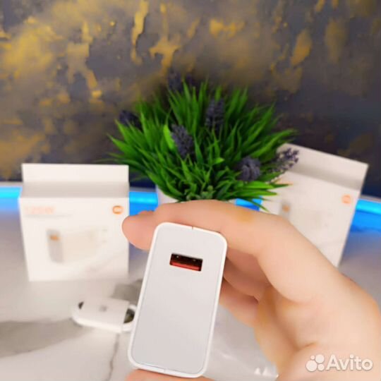 Быстрое зарядное устройство Xiaomi