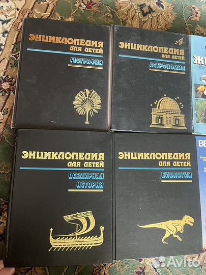 Энциклопедия для детей Аванта