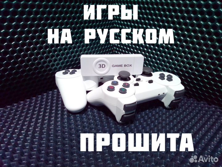 Приставка Playstation M10 Прошита qJW4