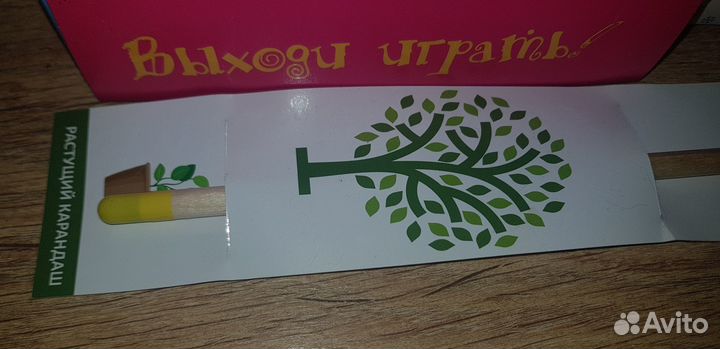 Новогодний подарок