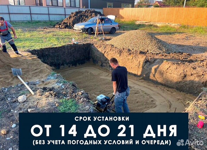 Бассейн пластиковый 6x3