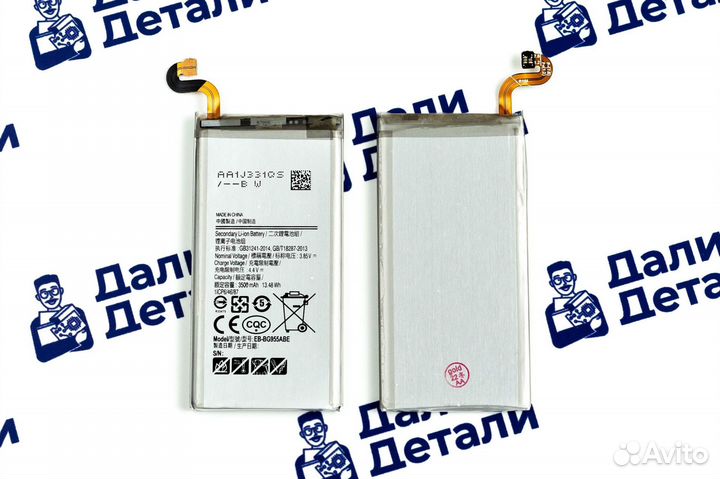 Аккумулятор для Samsung Galaxy S8+/G955F