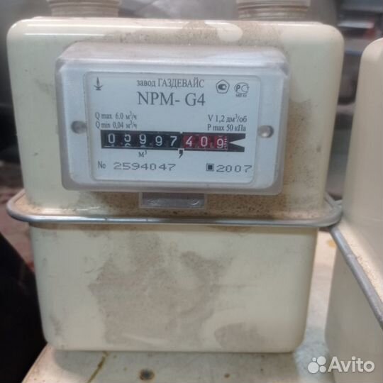 Газовый счетчик