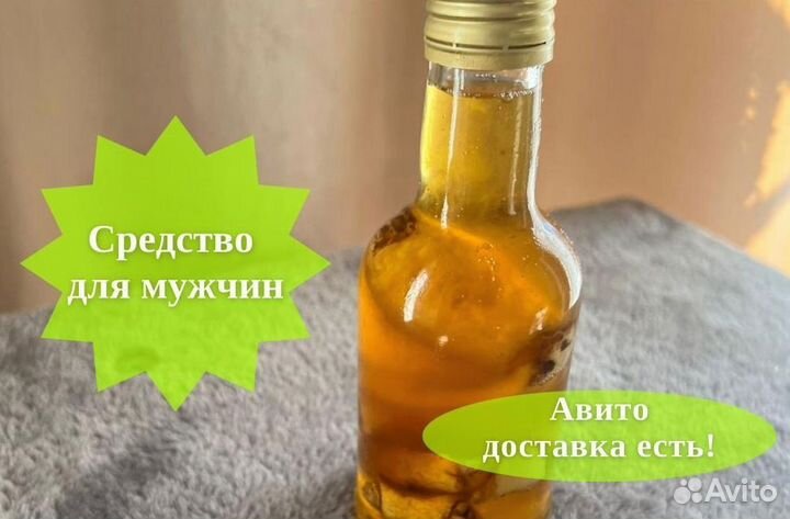 Средство для потенции