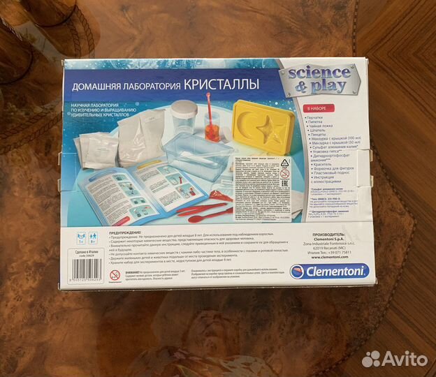 Набор Clementoni Создай кристаллы 50629