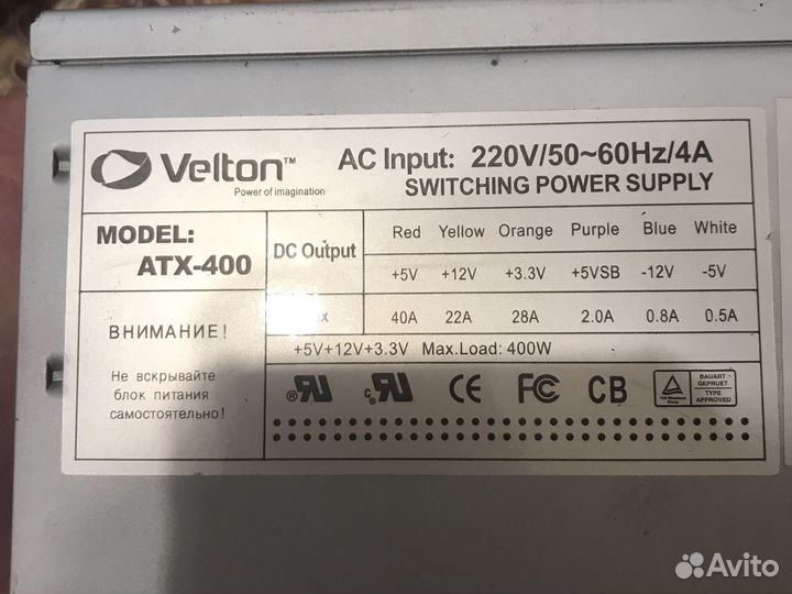Блок velton atx -400