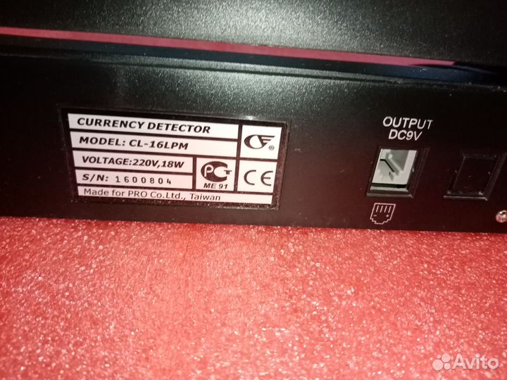 Детектор валют PRO CL-16LPM