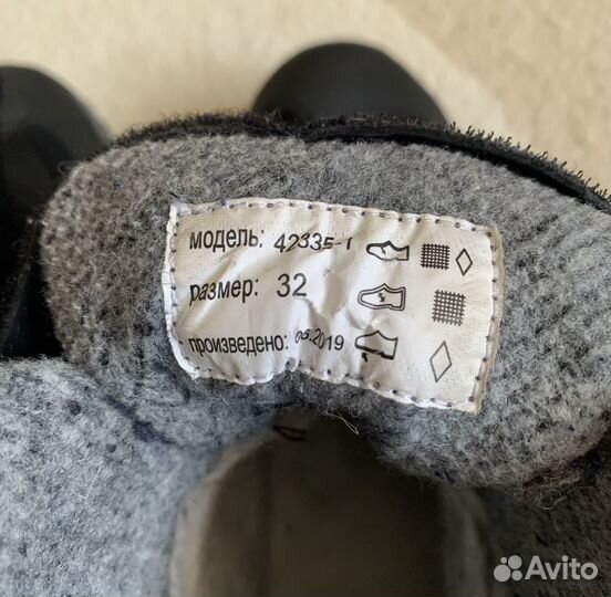 Детские зимние ботинки 32 