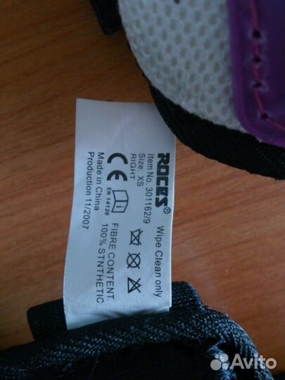 Наколенники, налокотники детские