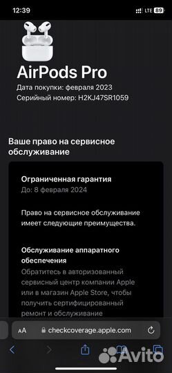 Airpods pro original на гарантии
