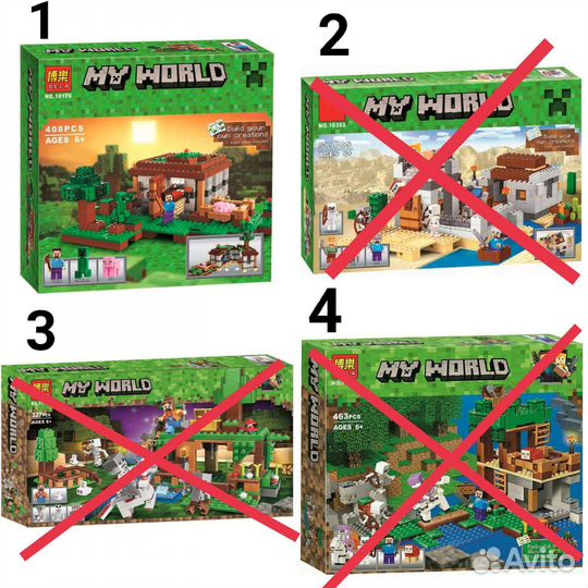 Лего Майнкрафт. Минифигурки