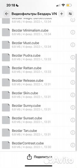 Пресеты/Видеофильтры Юлии Бездарь 15 штук