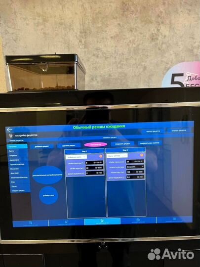 Кофейный автомат для бизнеса вендинг Jetinno JL24