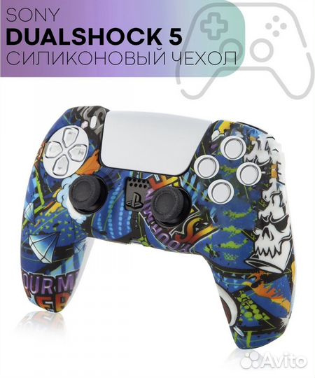 Силиконовый чехол для геймпада Sony PlayStation 5