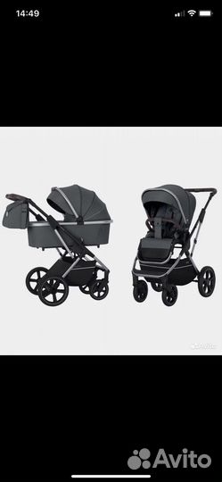 Коляска 2 в 1